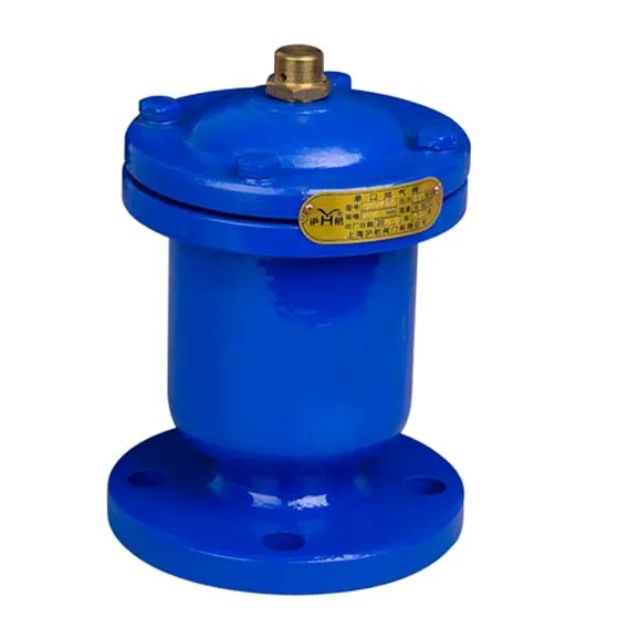 Single Mouth Quick Exhaust Valve